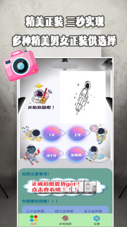 证件照美院图3
