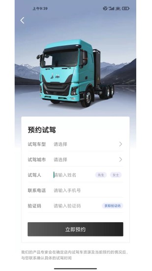征上游app图2