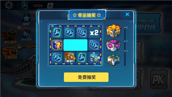 机甲斗兽场裂爪狼王免广告版图1