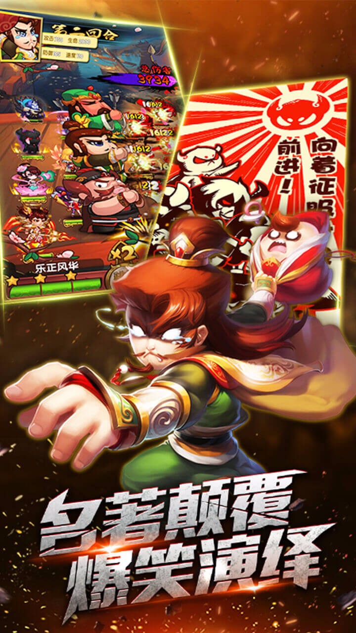 作了个妖安卓版图3