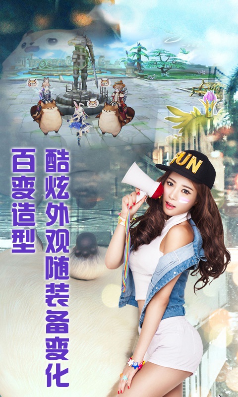 全民斗破满v变态版图2
