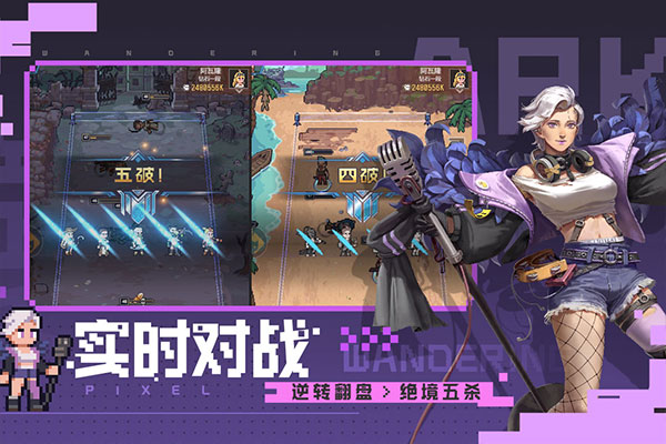 流浪方舟最新版图1
