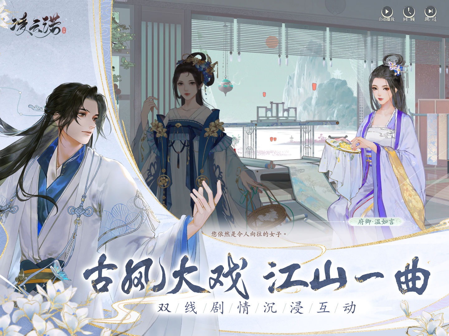凌云诺图3