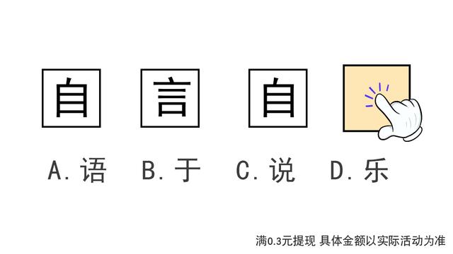 脑图大爆炸图2