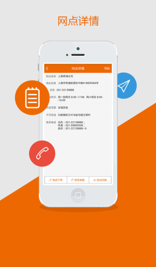 申通快递图3