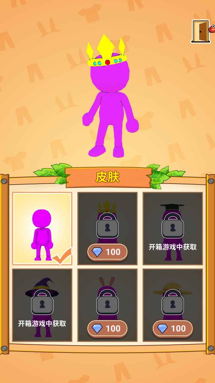 我的渔场3D图3