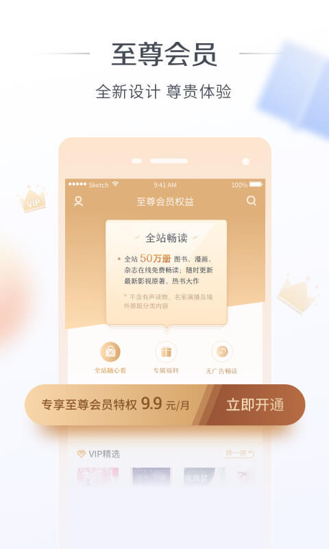 听风小说图1