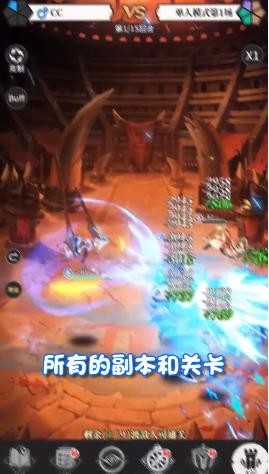 超燃美食祭最新版图2