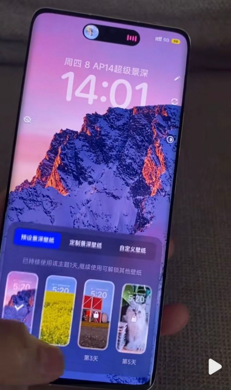 小米灵动岛主题图2