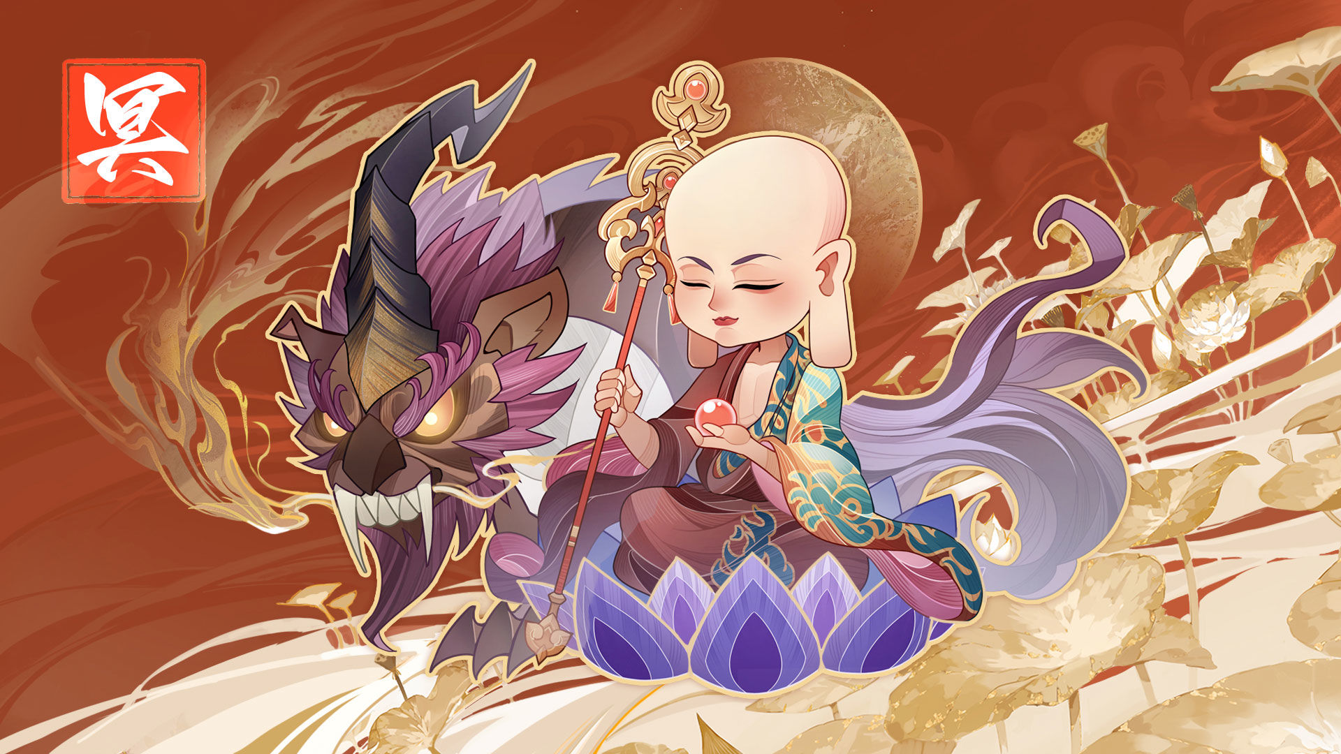 六界召唤师图2