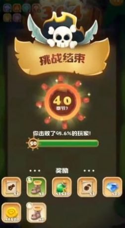 托比多大作战图3
