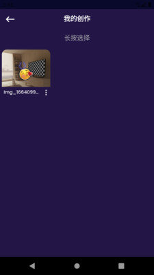 阳光P图最新版图2
