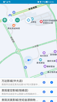 2021年高清卫星地图官方版图3