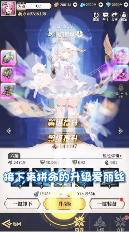 超燃美食祭最新版图3