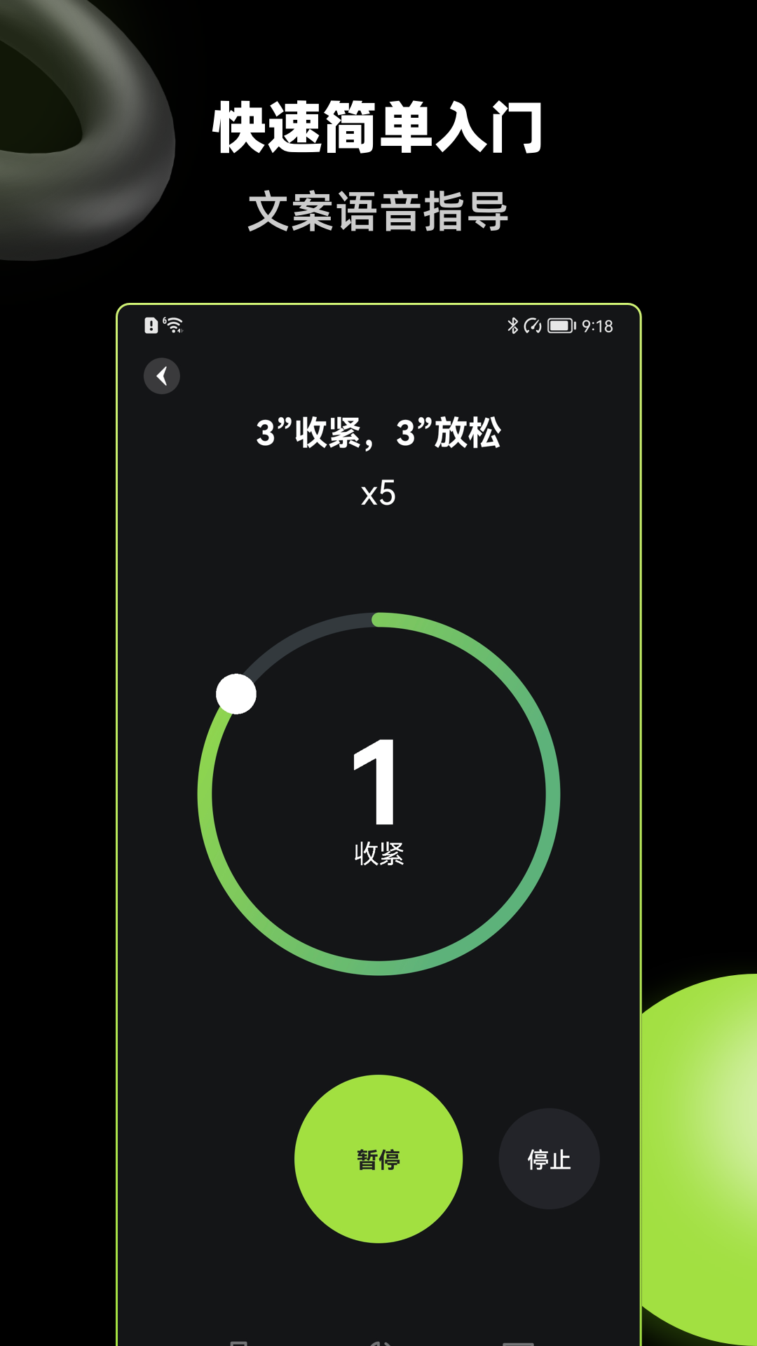 K动健身图3