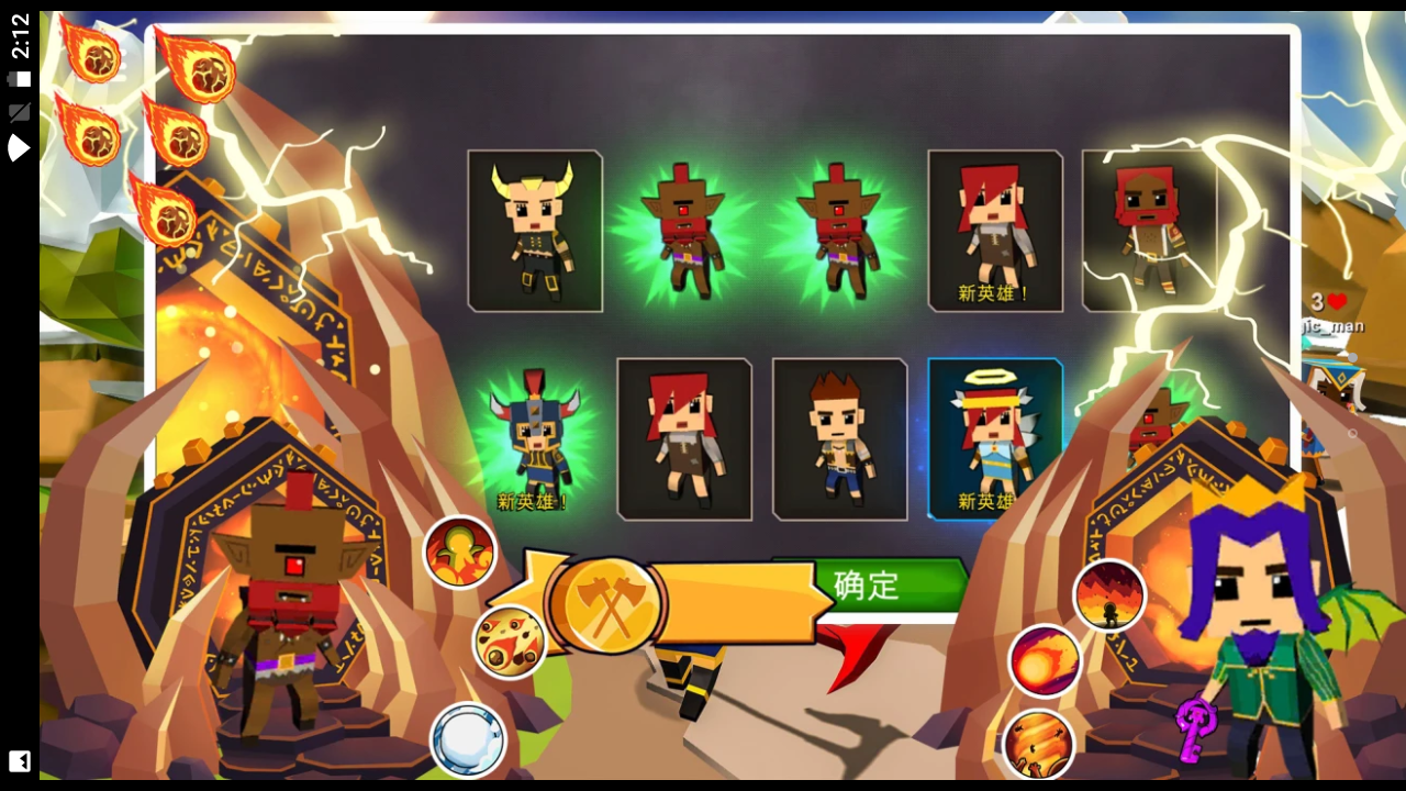 最后的赢家游戏安卓版图1