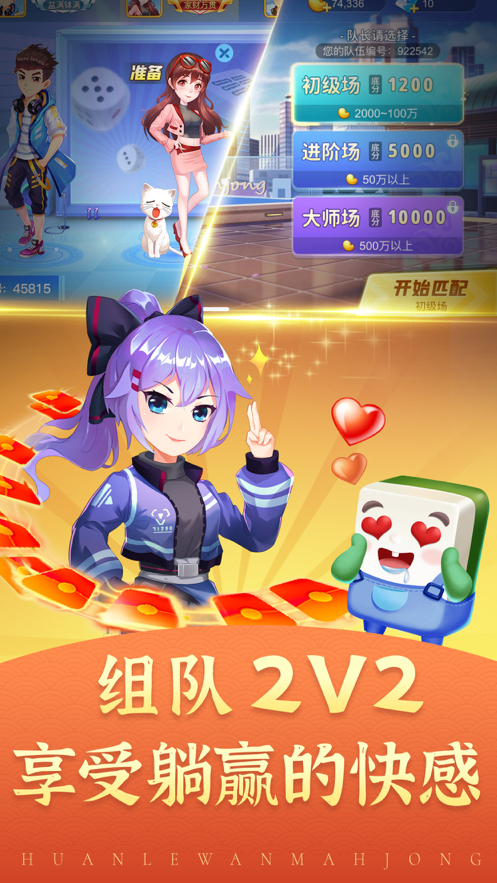 杭麻圈图3
