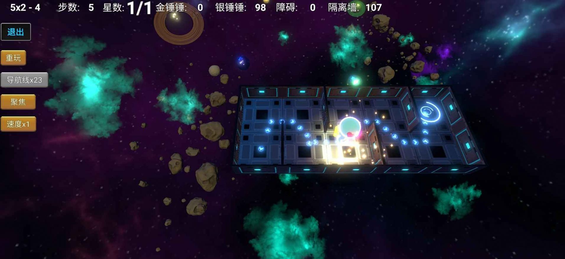 拾星人图1