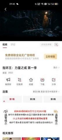 南府小窝图3