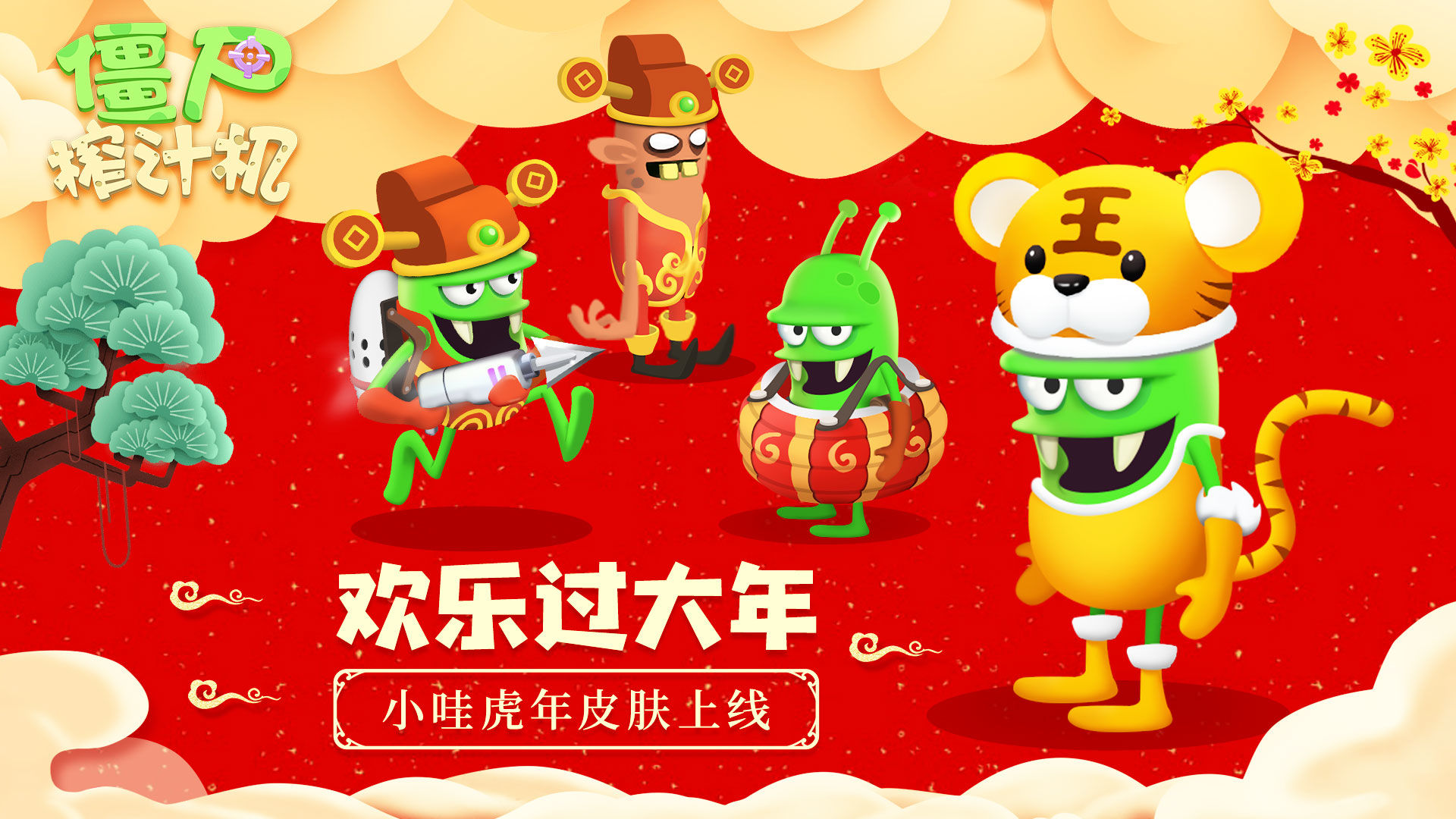 图2