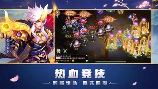 如来别压我安卓版图1