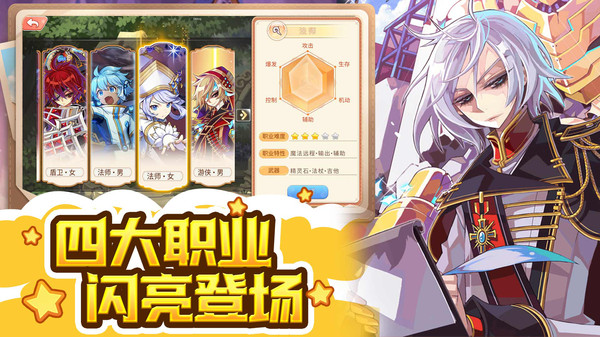 彩虹世界官网版图3