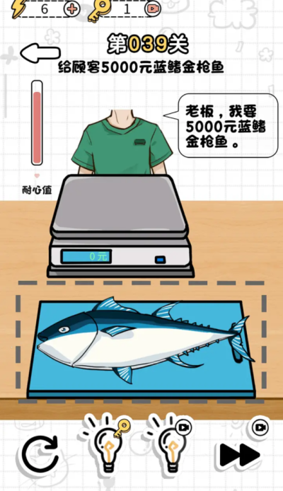切割达人图3