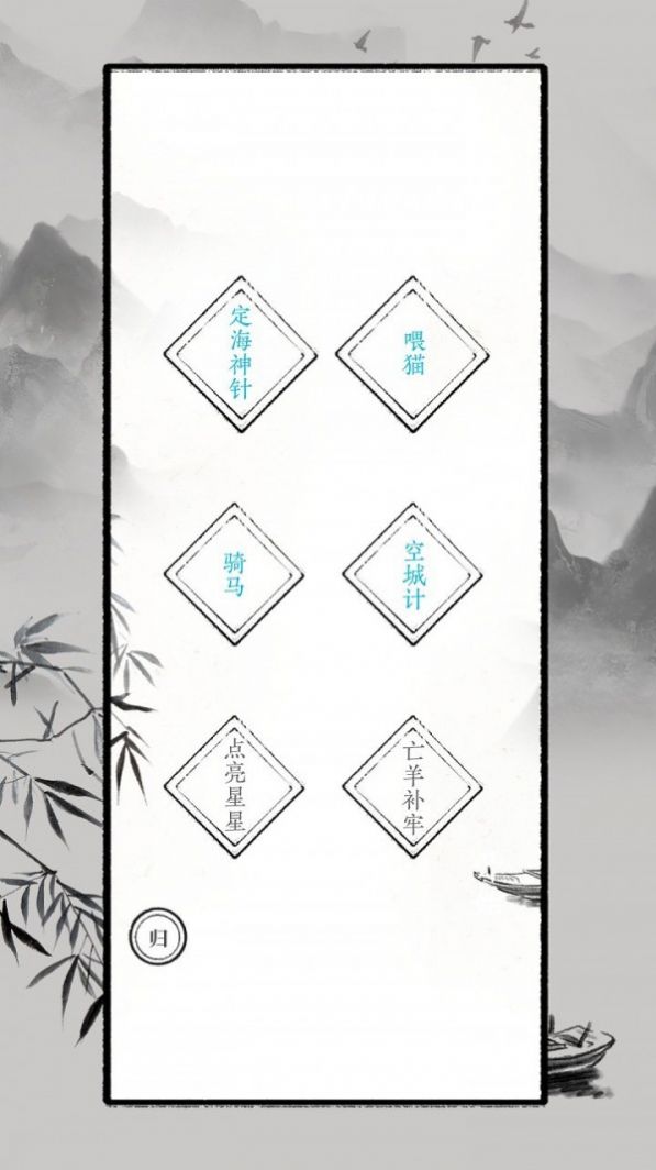 文字大师图3