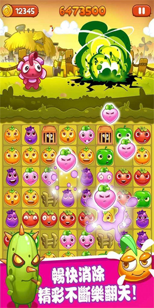 恶魔历险记图3