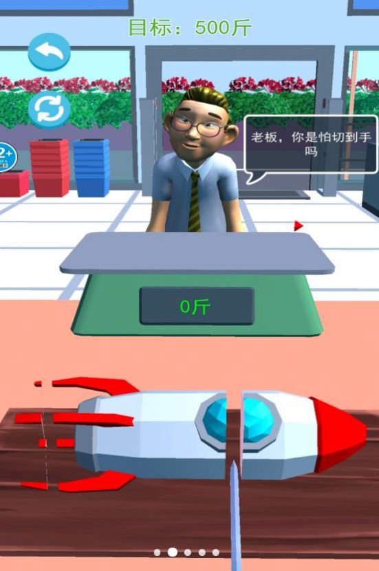 趣味挑战模拟器图1