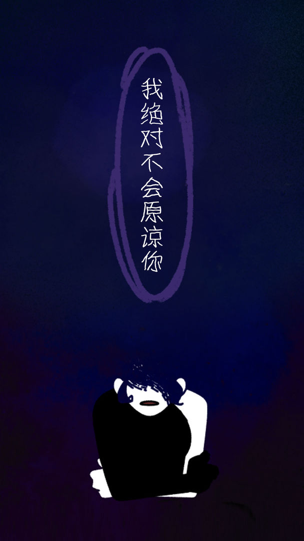幽灵事务所22.0.1图2