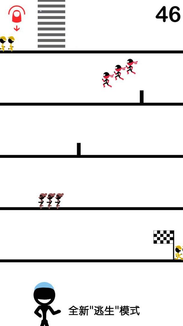 一个都不能死图2