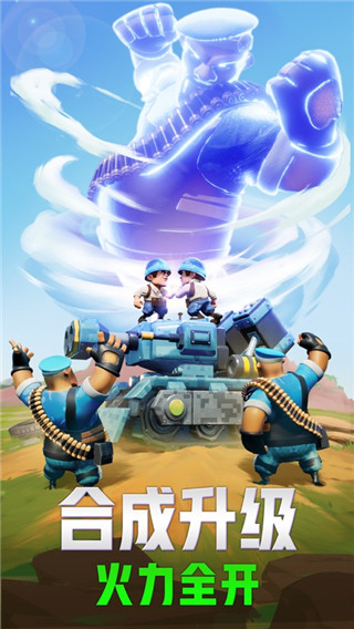 口袋奇兵免广告版图1