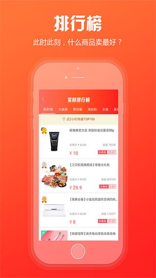 新商盟图1