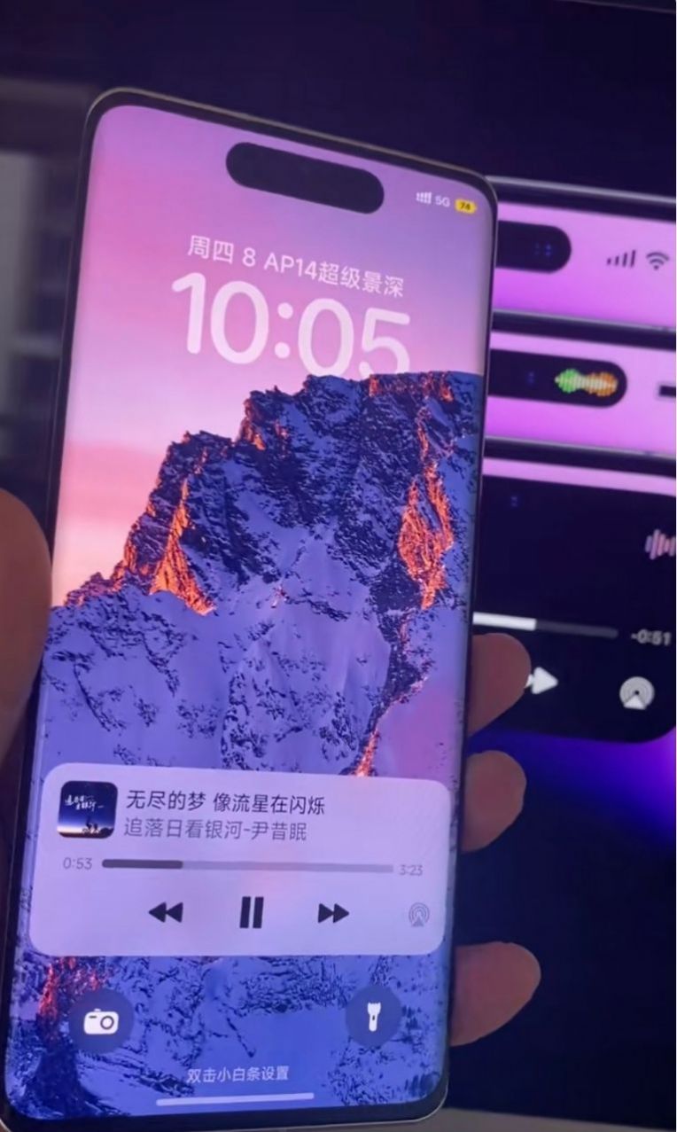 小米灵动岛主题图1