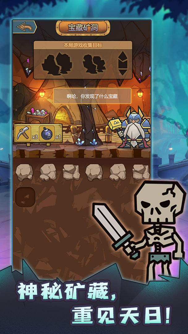 转生成为魔物最新版图2