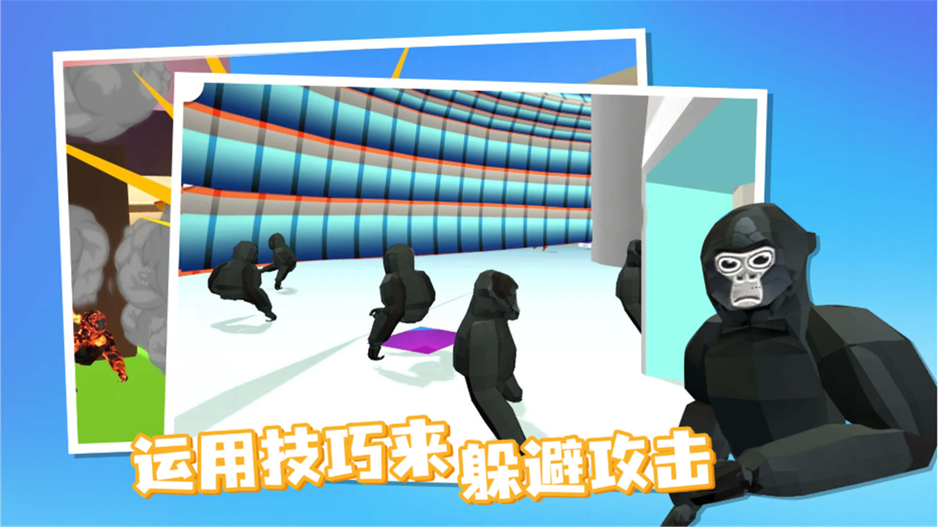 奇帕猩猩最新版图1