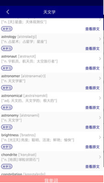 升博教育app图2