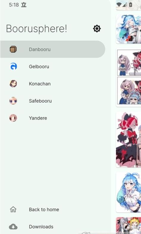 Boorusphere图1