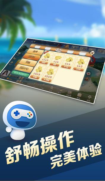 宝宝浙江游戏图2