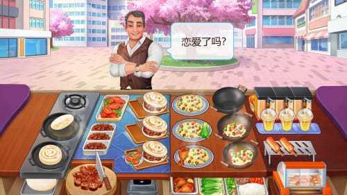 楼下的早餐店中文版图3