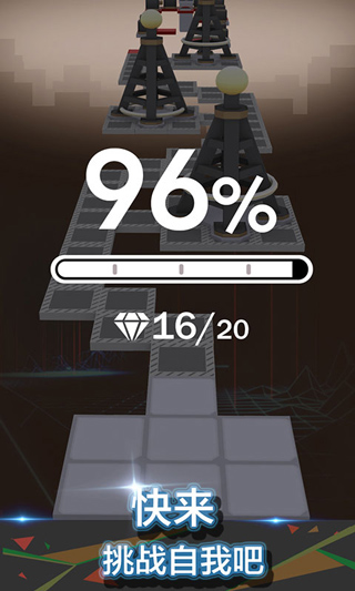 滚动的天空破解版图1