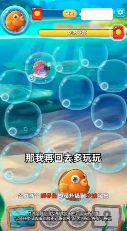 数字大碰撞图2