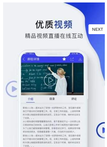 勤学酷练图3
