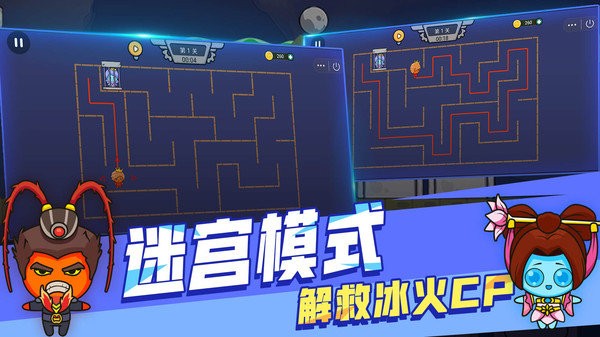 森林冰火人手机版双人版图2