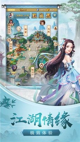 魂之幻影图1