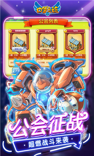 口袋之旅官方版图1