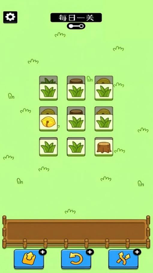肥肥猫爱消除图1