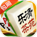 乐清茶苑