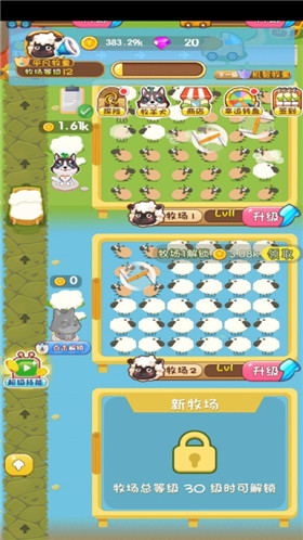疯狂的农场图3